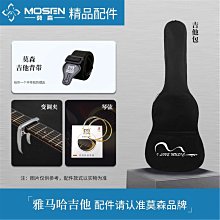 吉他生產木吉他初學琴40寸椴木缺角亮光民謠樂器 guitar 歷史價格詳細信息