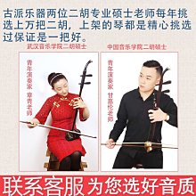 演奏級黑碳纖維碳炭素1/2/3/4/4小提琴弓子圓桿黑白弓毛 歷史價格詳細信息