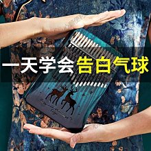 下殺 卡林巴拇指琴17音手指鋼琴手指姆鋼琴21音初學兒童女生樂器水晶 歷史價格詳細信息