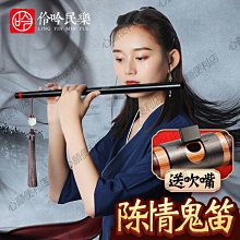 下殺 伶吟洞簫專業演奏一節紫竹蕭八孔六孔素簫樂器G民族吹奏樂器F調蕭 歷史價格詳細信息