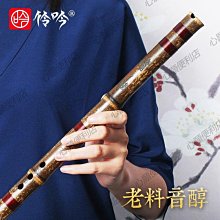 下殺 伶吟洞簫專業演奏一節紫竹蕭八孔六孔素簫樂器G民族吹奏樂器F調蕭 歷史價格詳細信息