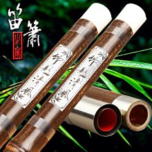 專業苦竹初學笛子竹笛精製零基礎古風f調學生g兒童演奏級橫笛樂器 歷史價格詳細信息