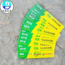 笛膜和笛膜膠/套裝專業演奏高級蘆葦竹笛考級笛子膜固體笛膠專用-滿200元發貨 歷史價格詳細信息