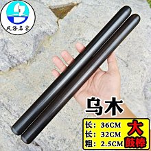 (大威德) 木柄自動引罄-1.6寸- 歷史價格詳細信息