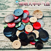 樂器配件  黑色大提琴弱音器 歷史價格詳細信息