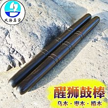 長椿堂香身艾寶護腰頸暖宮去濕排毒艾香顏火族艾馬褂肩頸 歷史價格詳細信息