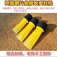 吹塑模頭 吹瓶模頭 壁厚拉膠模頭 單模頭 多模頭 吹塑機 吹瓶機 歷史價格詳細信息