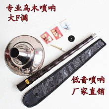 廠家直銷價- 櫸木原木實木板材DIY定制壹字隔板置物架層板擱板書架裝飾板 歷史價格詳細信息