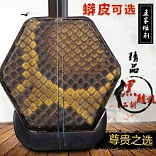 樂器配件 敦煌牌二胡琴弦牡丹型二胡內外弦胡琴弦上海民樂器一 廠二胡通用 歷史價格詳細信息
