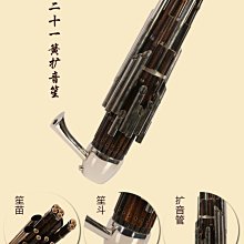 笙：作品精選(USB) 台北市立國樂團 陳鄭港 作品獨奏譜計30首 以電子儲存碟 型式出版 五南文化廣場 政府出版品 歷史價格詳細信息