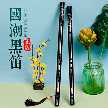 古風初學苦竹笛子成人零基礎調橫笛入門無膜短笛冷門小樂器好康】  優選 歷史價格詳細信息