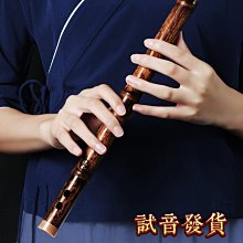 一節紫竹笛子樂器高檔專業演奏考級竹笛成人初學古風陳情橫笛可開發票 歷史價格詳細信息