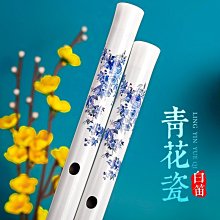 竹笛初學零基礎F調星漢燦爛程少商同款笛子民族古風冷門小眾樂器-特價 歷史價格詳細信息