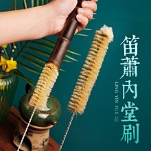 笛子竹笛迷你素短笛初學零基礎入門小笛子樂器學生演奏古風女橫笛-特價 歷史價格詳細信息