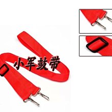 精品軍鼓背帶2.5厘米寬紅色小軍鼓背帶小軍鼓帶少先隊鼓背帶-特價 價格比較,價格查詢,歷史價格詳細信息