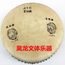 精品軍鼓背帶2.5厘米寬紅色小軍鼓背帶小軍鼓帶少先隊鼓背帶-特價 歷史價格詳細信息