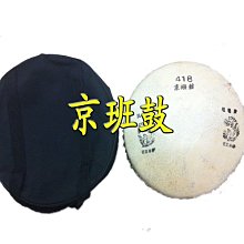 精品軍鼓背帶2.5厘米寬紅色小軍鼓背帶小軍鼓帶少先隊鼓背帶-特價 歷史價格詳細信息