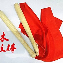 鼓棒 鼓槌 威風鑼鼓棒  降龍木鼓棒 堂鼓棒 紅鼓棒 龍鼓棒-特價 價格比較,價格查詢,歷史價格詳細信息