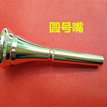 樂器配件通用長號架立式支架便攜式可升降折疊西洋管樂器配件琴行落地展示 歷史價格詳細信息