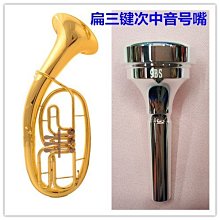 樂器配件長號架立式支架落地架子管樂器配件拉伸可升降折疊展示架加高1 歷史價格詳細信息