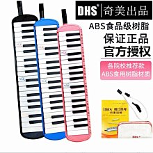 琴包 專業定制新韻337/k愛爾科ARK-2177/吟飛TB600A用電子琴包鍵盤袋套 歷史價格詳細信息