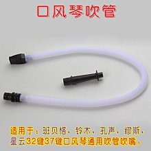 鈴木口風琴進階37鍵M-37C日本原裝成人初學兒童32鍵吹管m37c PLUS 歷史價格詳細信息