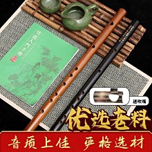 笛子竹笛迷你素短笛初學零基礎入門小笛子樂器學生演奏古風女橫笛-特價 價格比較,價格查詢,歷史價格詳細信息