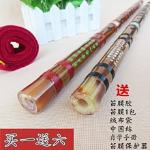 苦竹排簫22管專業演奏排蕭竹排笛成人C初學F自學G調高檔蕭笛樂器【台灣公司免稅開發票】 歷史價格詳細信息