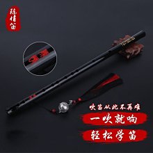 鬼谷子黑色縱橫心法：你可以保持善良 但要比惡人更有手段 歷史價格詳細信息
