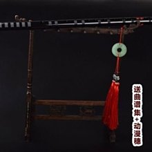 魔笛 陳誌音 西南師範大學出版社 9787562178514 歷史價格詳細信息