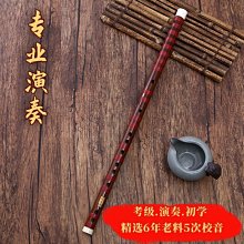 【牧童】初學簫一節蕭樂器/紫竹專業演奏洞簫/初學推薦八孔蕭【爆款】~定價,請咨詢yo 歷史價格詳細信息