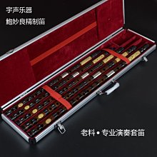 特價-- 5支平價軍刀鋸片水平鋸片+ 伸縮型半透明塑膠套管-鋸木頭木工木板合板合成板樹枝樹幹木工鋸金 歷史價格詳細信息