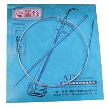 琴弦正品愛麗絲專業二胡弦演奏銀質二胡琴弦內外弦線通用套弦樂器配件 歷史價格詳細信息