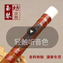 專業苦竹初學笛子竹笛精製零基礎古風f調學生g兒童演奏級橫笛樂器 歷史價格詳細信息