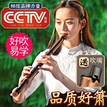 簫洞蕭素蕭紫竹老料洞蕭九節十節精緻藏品簫GFE降EDC調長簫素簫 歷史價格詳細信息