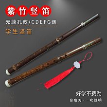 無膜笛古風樹脂白玉笛子短笛子竹笛高級專業初學入門成人民族樂器長笛 豎笛 笛子 完美音色 歷史價格詳細信息