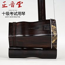 演奏級黑碳纖維碳炭素1/2/3/4/4小提琴弓子圓桿黑白弓毛 歷史價格詳細信息