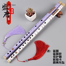 古風初學苦竹笛子成人零基礎調橫笛入門無膜短笛冷門小樂器好康】  優選 歷史價格詳細信息