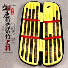 免運~笛子初學成人零基礎橫笛/黑色EFG學生苦竹笛白紫色古風樂器女-盛唐名家 歷史價格詳細信息