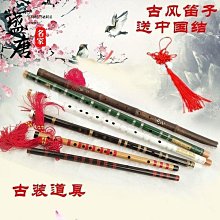 風情名家版畫 歷史價格詳細信息