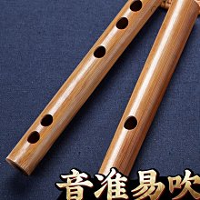 無膜笛古風樹脂白玉笛子短笛子竹笛高級專業初學入門成人民族樂器長笛 豎笛 笛子 完美音色 歷史價格詳細信息