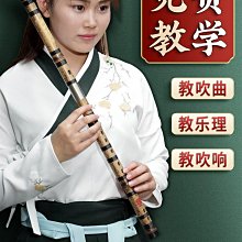 精制素笛紫竹笛子可定制橫笛樂器古風一節陳情專業演奏考級笛~熱賣款 歷史價格詳細信息