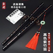 魔笛 陳誌音 西南師範大學出版社 9787562178514 歷史價格詳細信息