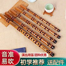 曉曉百貨  苦竹兩節表演用紅線笛子演奏學習笛橫吹笛子手工橫笛吹奏樂器批發 歷史價格詳細信息