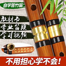 曉曉百貨  苦竹兩節表演用紅線笛子演奏學習笛橫吹笛子手工橫笛吹奏樂器批發 歷史價格詳細信息