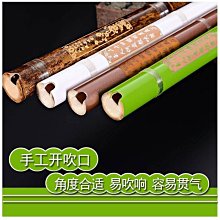 曉曉百貨  長嘴風景古手繪卡通竹葉6孔ac調陶笛樂器旅游紀念品飾品廟會演奏 歷史價格詳細信息