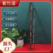 古風蕭樂器迷你短笛無膜孔橫笛初學者入門竹笛成人隨身小笛子締造伊人 歷史價格詳細信息