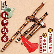 曉曉百貨  長嘴風景古手繪卡通竹葉6孔ac調陶笛樂器旅游紀念品飾品廟會演奏 歷史價格詳細信息