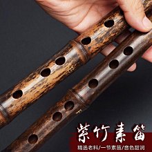 曉曉百貨  笛子樂器/初學成人學生笛調專業苦竹橫笛/單白銅調竹笛/精制 歷史價格詳細信息