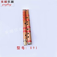 曉曉百貨  苦竹兩節表演用紅線笛子演奏學習笛橫吹笛子手工橫笛吹奏樂器批發 歷史價格詳細信息